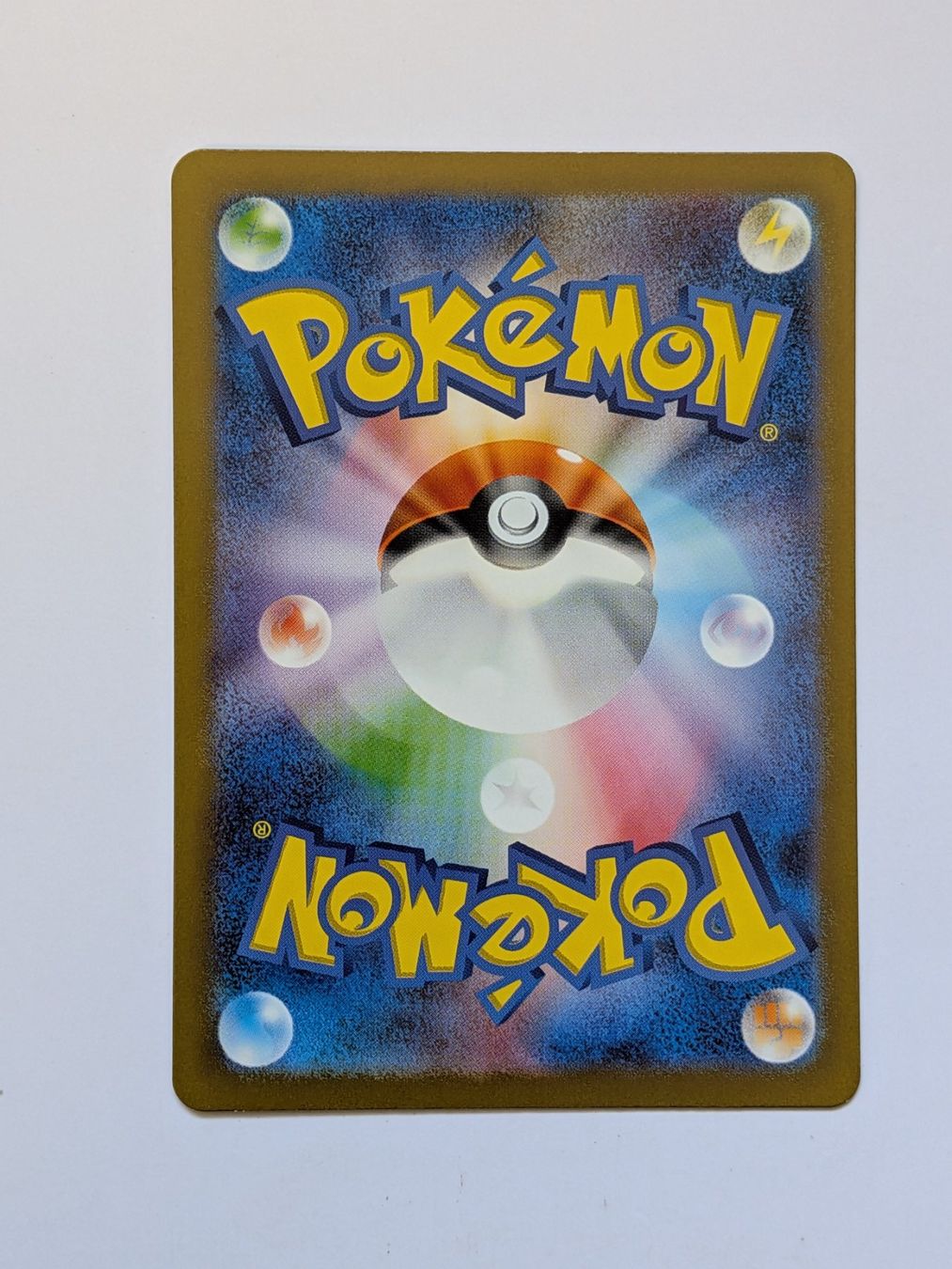 Pokémon Carte collezionabili: Pokemon TCG Psyduck sv2a 175/165 AR JP – Usato da Münchenstein venduto da new_akiba_store 1
