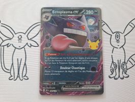 Gengar EX 30th Anniversary Collection FR