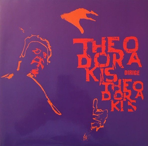 Dischi in vinile: Theodorakis dirige Theodorakis (2 LP's) – Usato da Grüningen venduto da azulvinyl