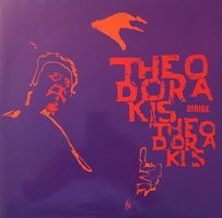 Theodorakis dirige Theodorakis (2 LP's)