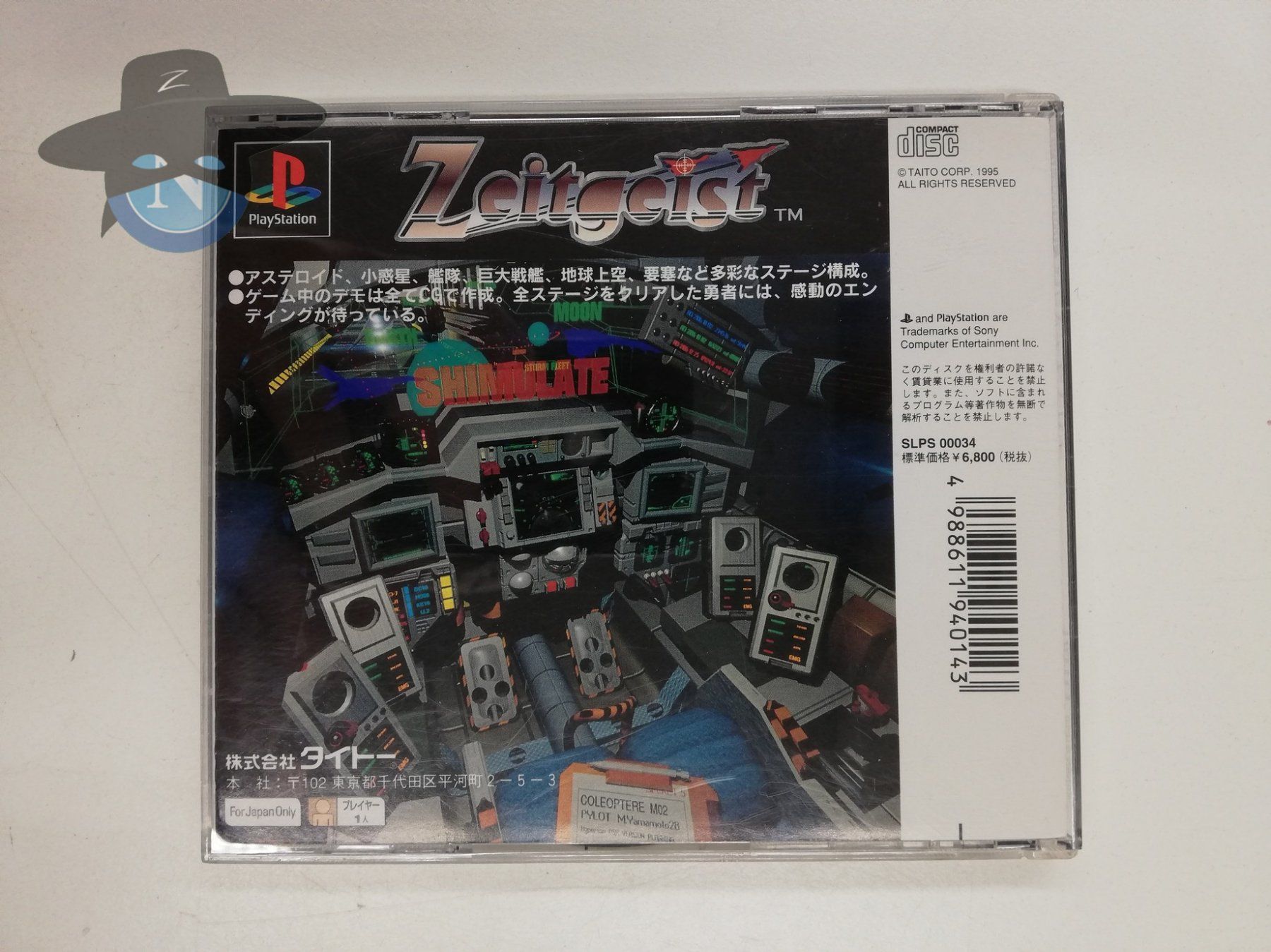 Sony Giochi: Zeitgeist / NTSC-J  JAPAN  / PSX / PS1 – Usato da St. Gallen venduto da zorro_dc 1