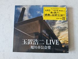 Koji Tamaki - Live At Asahikawa City Hall / Tour 2015 OVP