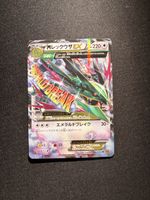 Pokémon card Mega-Rayquaza EX - JP