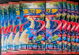 10x New Pokémon Chinese CSV8c Slim Boosters