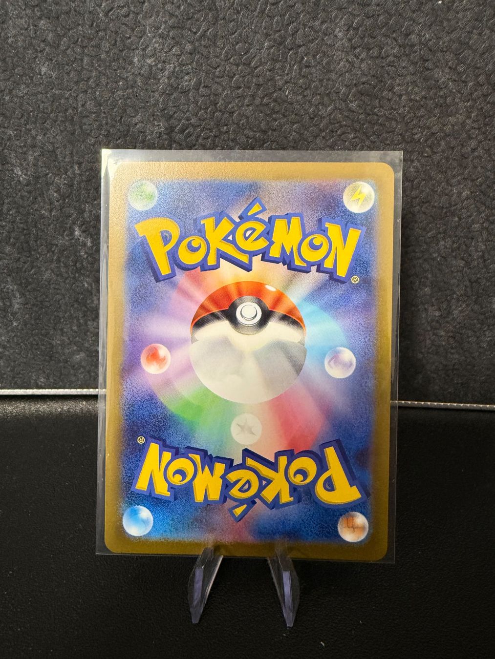 Pokémon Sammelbilder & Trading cards: SV2A JAP - Bulbasaur (001) MasterBall – Gebraucht aus Misery von A10GunnerFan 1
