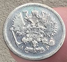 RUSSLAND 10 KOPEKE 1904 SILBER