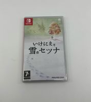 I am Setsuna (Nintendo Switch)
