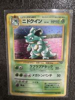 Nidoqueen 031 - Jap holo
