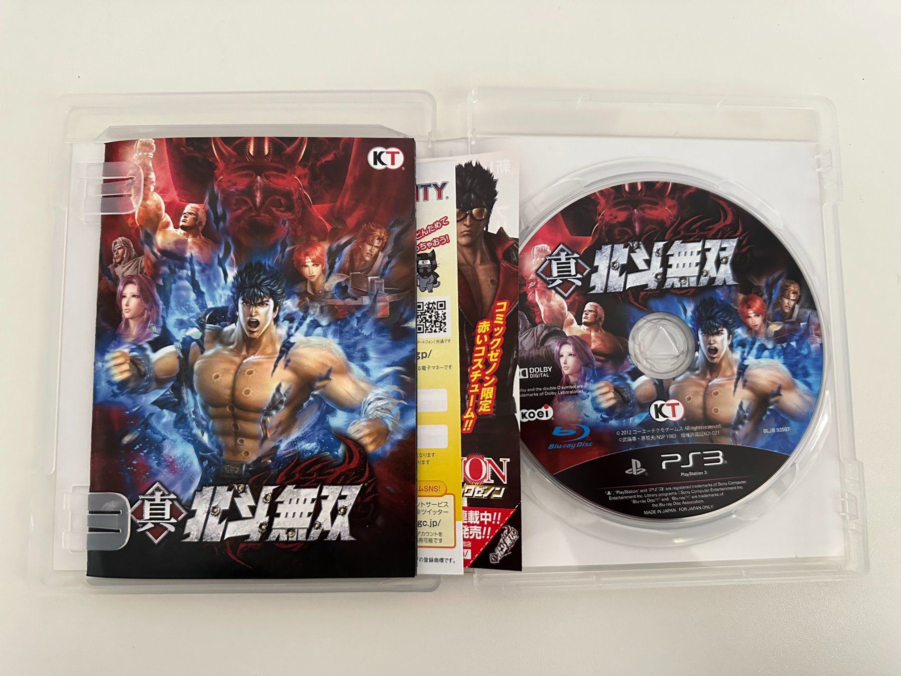 Fist of the North Star Ken's Rage Collection JP Version PS3 (Neu ...