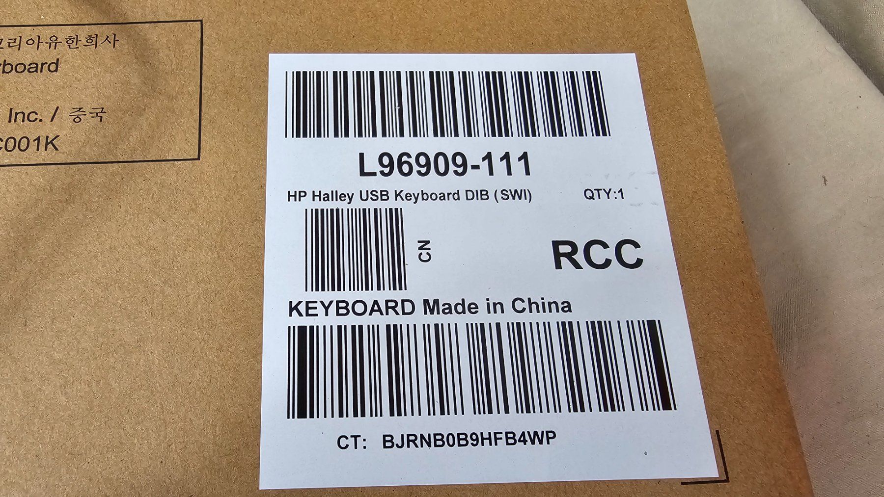 Hewlett Packard Tastaturen: HP Tastatur Keyboard – Neu und originalverpackt aus Dorf von Miner-supply 1
