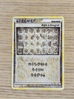 Alph Lithograph (Unleashed TWO) Secret Rare