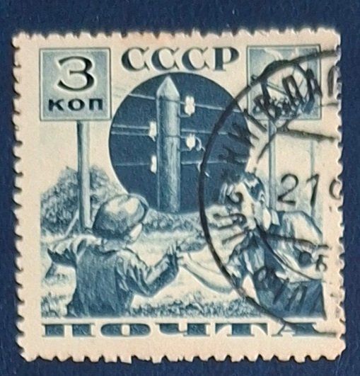 Tutti i francobolli: Briefmarke UdSSR – Usato da Dotzigen venduto da ser_8hp9