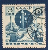 Briefmarke UdSSR