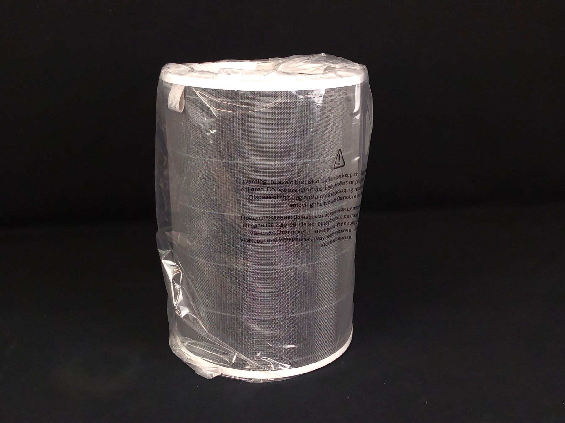 Ventilazione: Xiaomi Mi Air Purifier HEPA Filter – Nuovo e nell'imballaggio originale da Pratteln venduto da Restwert_Pratteln 1