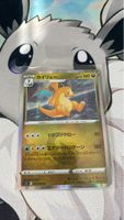 Pokemon Karte Dragonite 072/086 🇯🇵