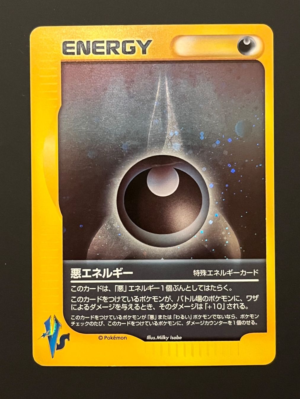 Pokémon Carte collezionabili: Darkness Energy Holo VS series Jap – Usato da Genève venduto da WildPidgey