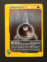 Darkness Energy Holo VS series Jap