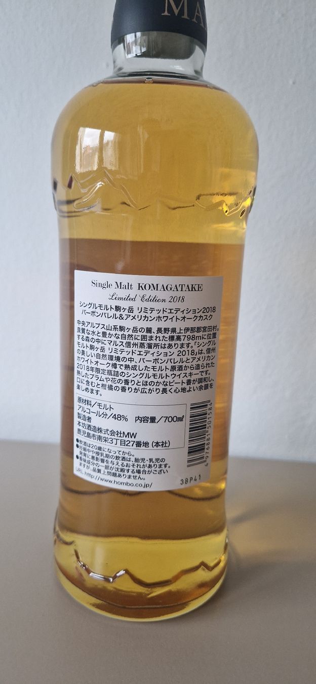 Spirituosen: Mars Komagatake Single Malt Whisky, Limited Edition 2018 – Neu und originalverpackt aus Winterthur von Pepe83 2
