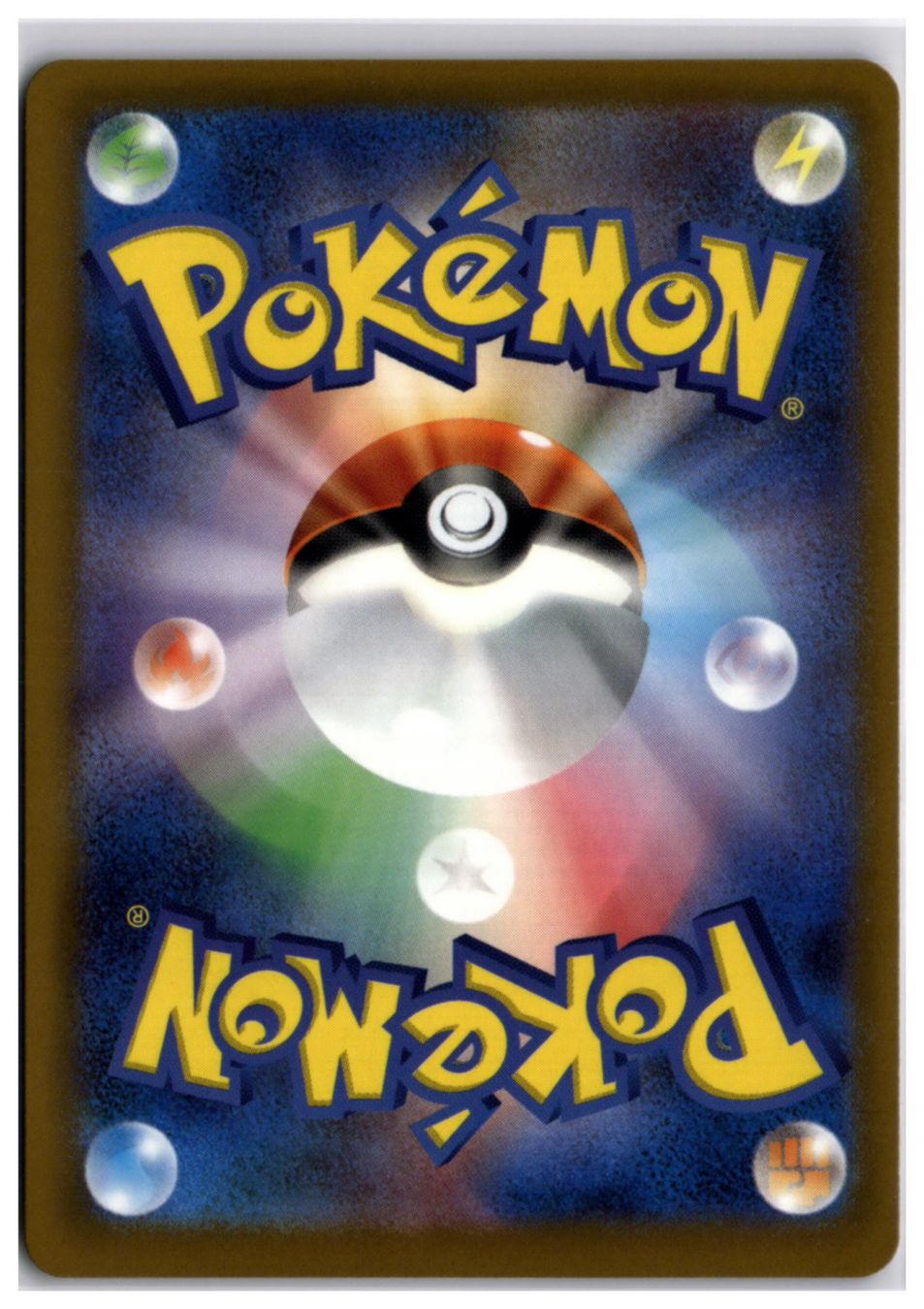 Pokémon Carte collezionabili: Metang (m4 092) AR – Nuovo (secondo la descrizione) da Andwil TG venduto da Artrarecards_Etter 1