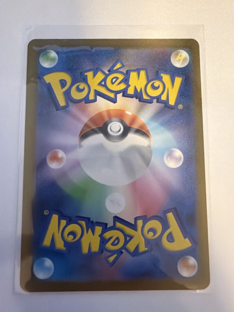 Pokémon Carte collezionabili: Pokemon Gwynn abyss eye – Nuovo (secondo la descrizione) da Winterthur venduto da stipooo97 1