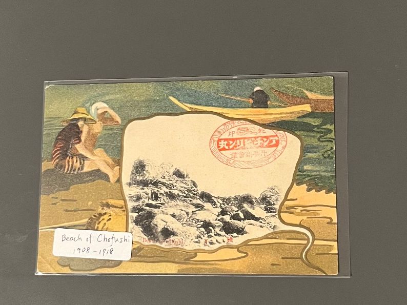Karten: Antique Japan Chofushi Beach Postcard 1900s – Gebraucht aus Stäfa von and_8dr6
