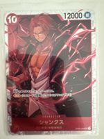 🔥 Shanks – OP09-004 🔥