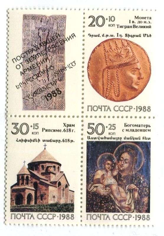 Tutti i francobolli: Briefmarken "Kirche, Ikonen". UdSSR – Nuovo e nell'imballaggio originale da Basel venduto da Butsch5