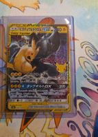 Pokemon Pikachu & Zekrom GX Karte japanisch 30th