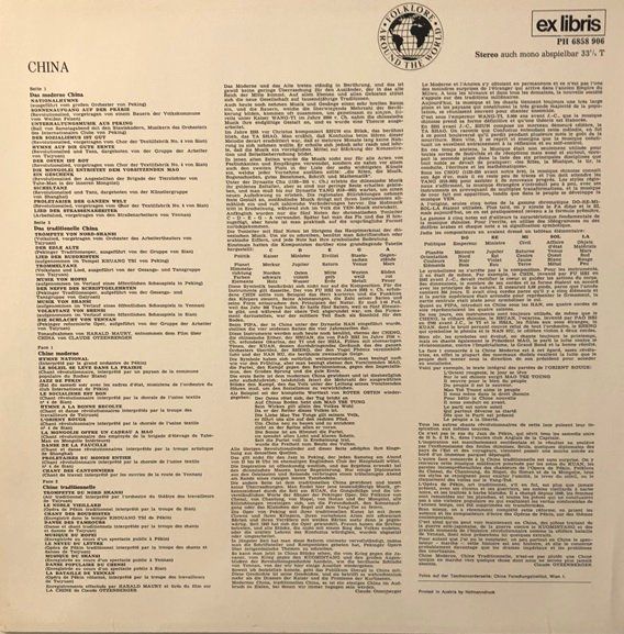 Dischi in vinile: China (LP) – Usato da Grüningen venduto da azulvinyl 1