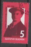 Tutti i francobolli: BULGARIA : MAPEK 1889 - 1989  (10 – Usato da Ruggell venduto da Masescha
