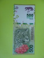 Banknote Argentinien 500 Pesos 2016, P-365, Jaguar, Unz