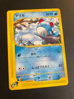 Marill Pokemon Card Japanese 013/128 E Series 1st Edition