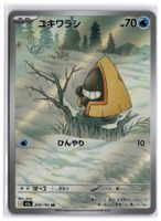 Snorunt (m2a 200) AR