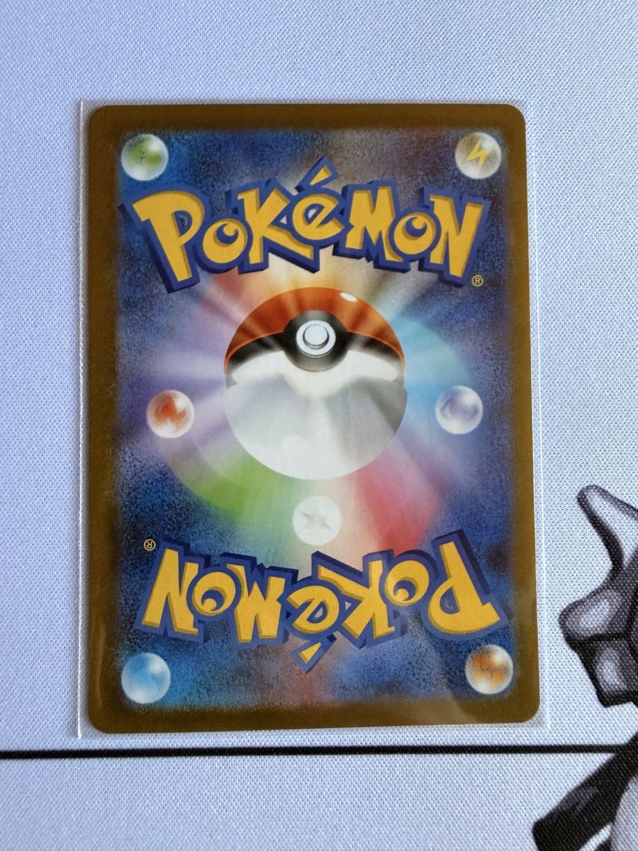 Pokémon Sammelbilder & Trading cards: Pokémon Excadrill ex 163/086 – Neu (gemäss Beschreibung) aus Elsau von mintgreen1 1