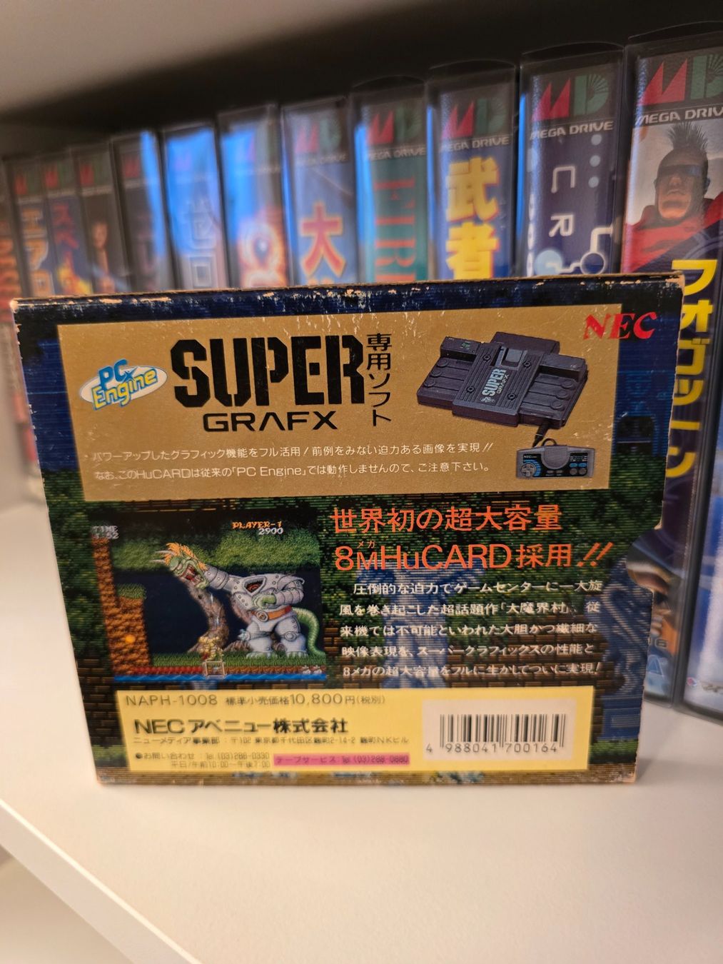 Giochi: DAIMAKAIMURA SUPERGRAFX PC ENGINE  HU-CARD JAPAN – Usato da Thonex venduto da psxswiss2000 5