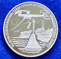 **1Rubel1994 Russland Gedenkmünze 50 Jahre Befreiung Top**