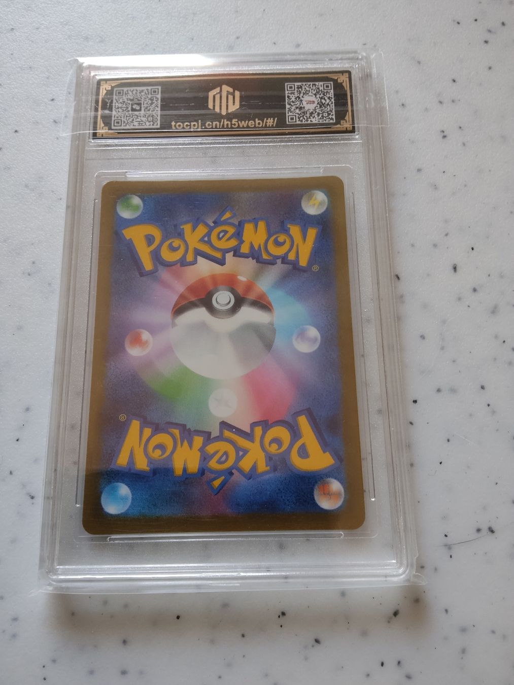 Pokémon Carte collezionabili: 2025 Mega Gengar EX #230  Mega Dream ex TOC 10 – Usato da Vezio venduto da 41181 1