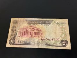 Sudan - 1974 - 5 Pounds