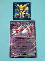 Pokemon Latias EX Japanese Top