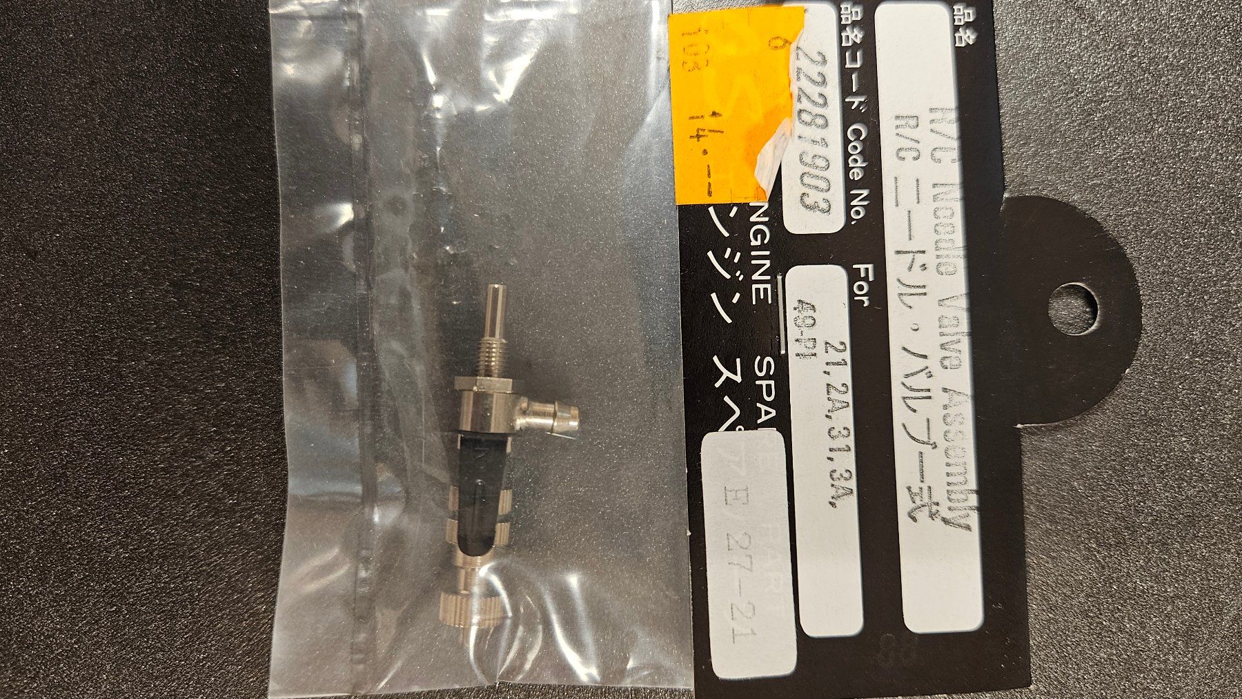 Motori: O.S. Engine Needle Valve Assembly — Neu und Original! – Nuovo e nell'imballaggio originale da Vaduz venduto da Lipet