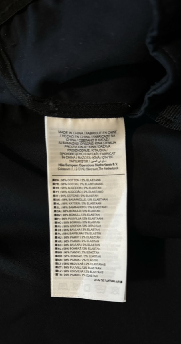 Nike Pantaloni: Nike x Patta Cargohose – Usato da Zürich venduto da sell_my_stuff 5