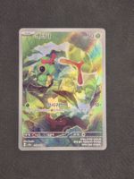 Pokémon Raupy 172/165 AR 151 KR