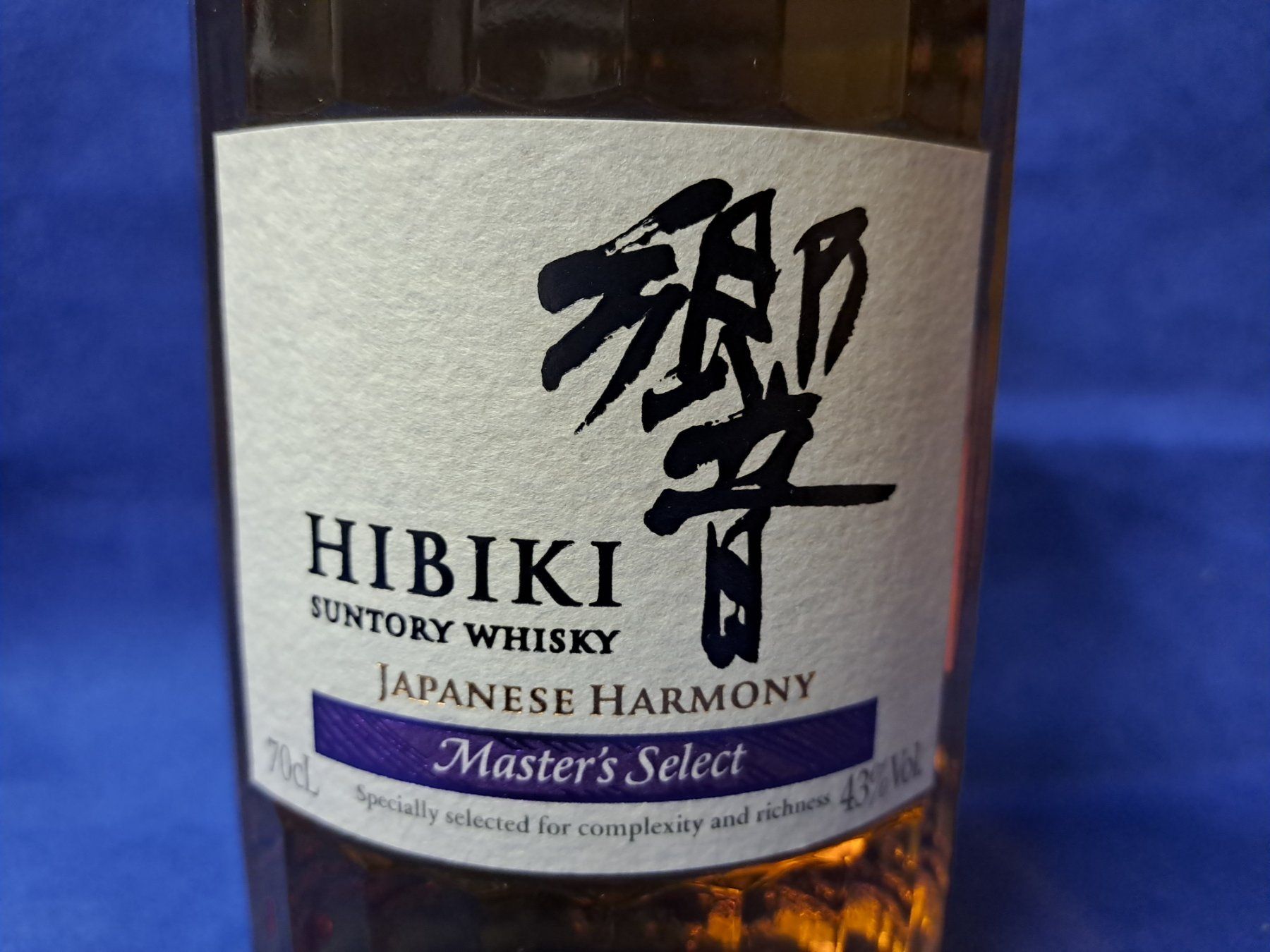 Hibiki Bevande alcoliche: Hibiki Harmony Master's Select Japanese Blended Whisky – Nuovo e nell'imballaggio originale da Elsau venduto da Kellerraeumung 2