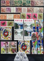 Top Lot Zusammendrucke SBK 210.- ⦿/** ab günstigen 12.-