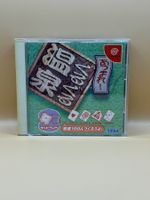 Atsumare Guru Guru Onsen Dc - Sega Dreamcast - Japanese