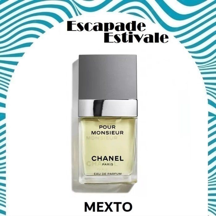 Chanel Profumi & Eau de Toilette: CHANEL Pour Monsieur EdP 75ml – Nuovo e nell'imballaggio originale da Petit-Lancy venduto da mexto