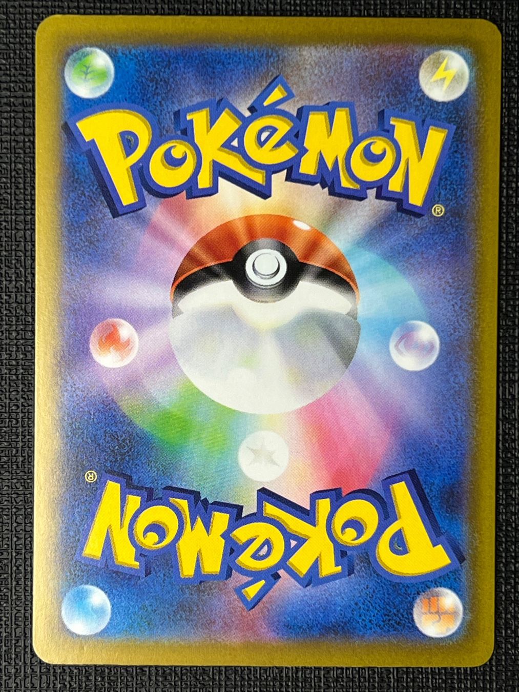 Pokémon Carte collezionabili: Eevee (mEEv 020) – Usato da Appenzell venduto da RMBricks 1
