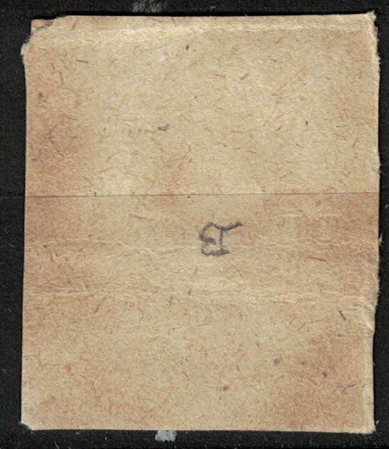 Tous les timbres: Strubel 23 gestempelt – D'occasion à Bern par bae_958f 1