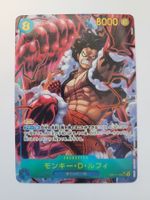 One Piece TCG Monkey D. Luffy Alt Art OP11-118 SEC JP