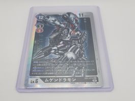 Digimon TCG Machinedramon EX1-073 Japan